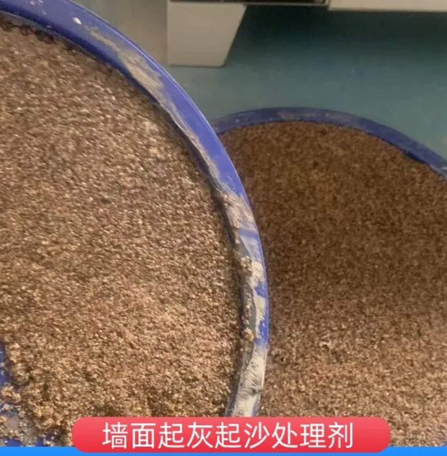 思明墙面起灰起沙处理硬化剂工作原理