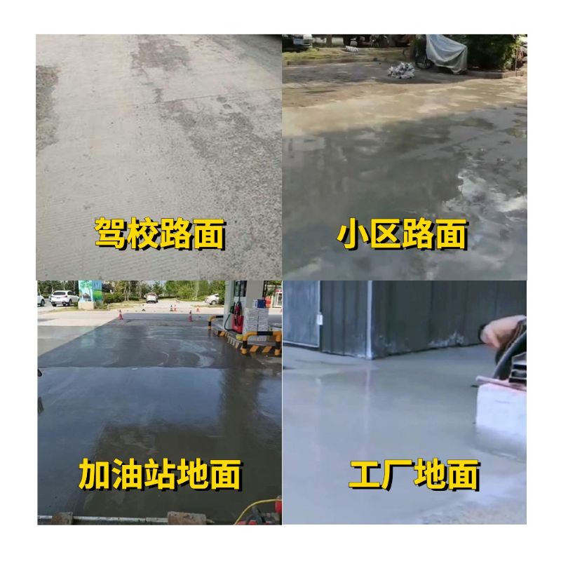 思明老旧道路翻新快速解决方案