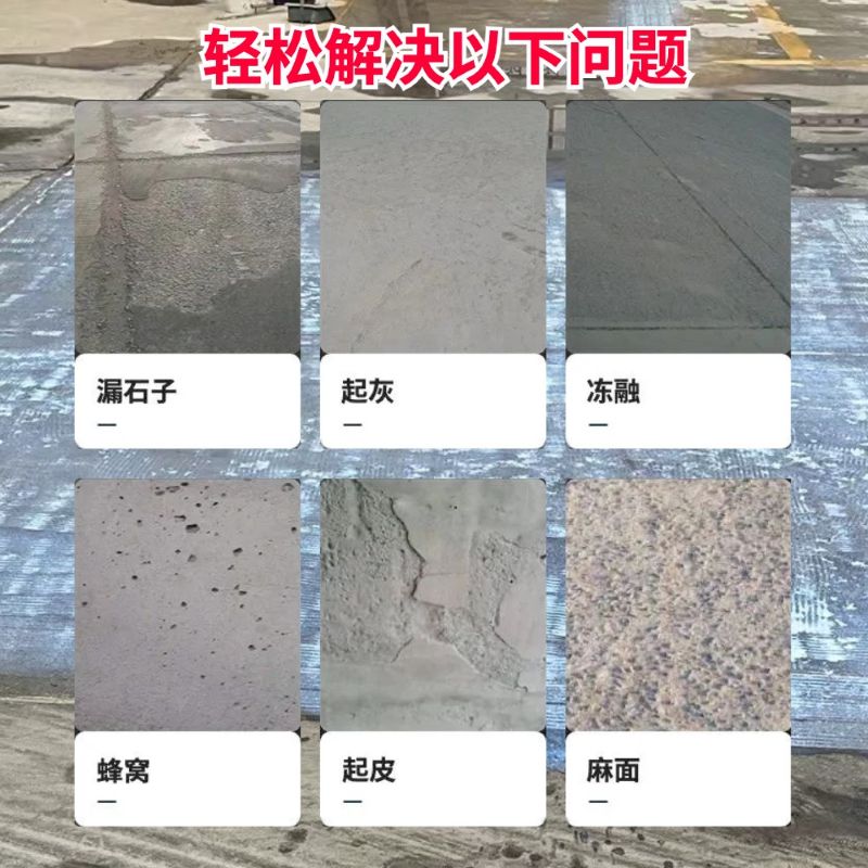 思明低碳市政修补材料简单快速修补道路恢复交通